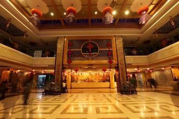 Haizhou International Hotel - Huang Shan Exterior foto