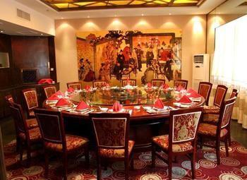 Haizhou International Hotel - Huang Shan Exterior foto