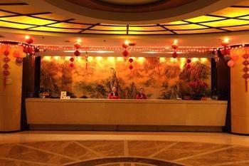 Haizhou International Hotel - Huang Shan Exterior foto